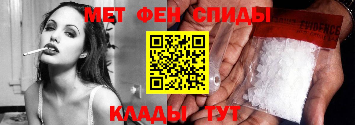 Амфетамин 98% Усть-Джегута