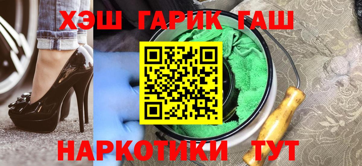 продажа наркотиков  Вход с VPN  Усть-Джегута  ГАШИШ Ice-O-Lator  Гашиш AMNESIA HAZE  ГАШИШ 