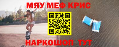 кристаллы Бузулук