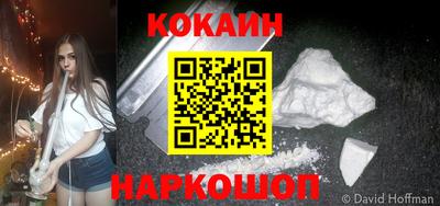 кристаллы Бузулук