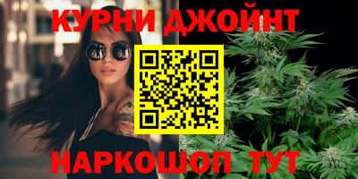 кристаллы Бузулук