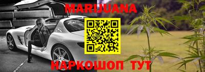 кристаллы Бузулук