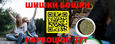 кристаллы Бузулук