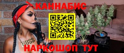 кристаллы Бузулук