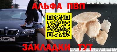 кристаллы Бузулук