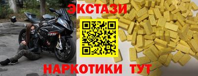 кокаин перу Будённовск