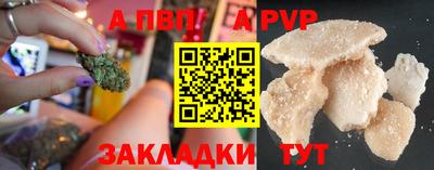 кристаллы Бузулук