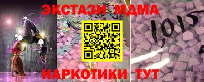 скорость Бугуруслан