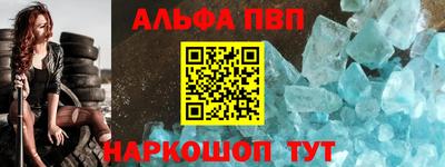 кристаллы Бузулук