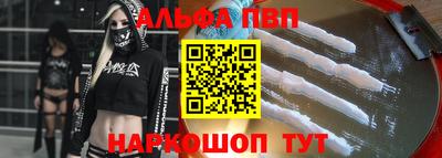 кристаллы Бузулук
