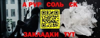 кристаллы Бузулук