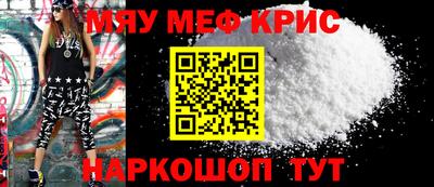 кристаллы Бузулук