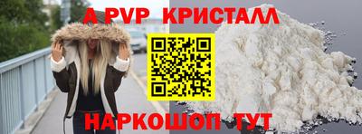 кокаин перу Будённовск