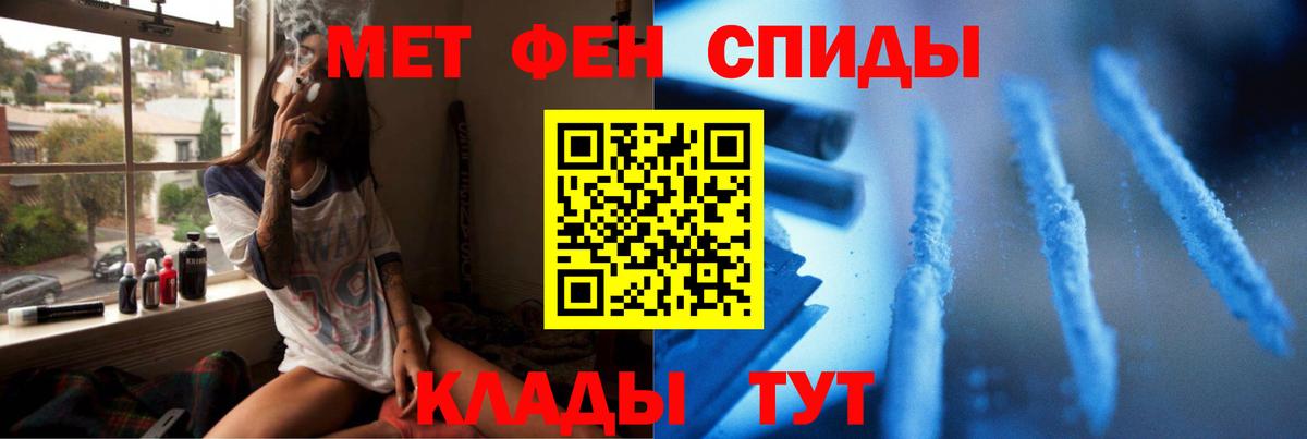 Первитин витя Усть-Джегута