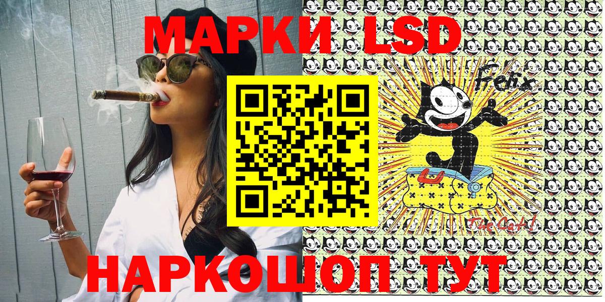 Усть-Джегута  Наркотические марки 1500мкг  Марки 25I-NBOMe  Наркотические марки 1500мкг  Вход с VPN 