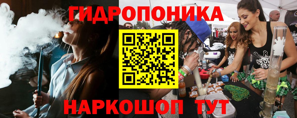 Каннабис план Усть-Джегута