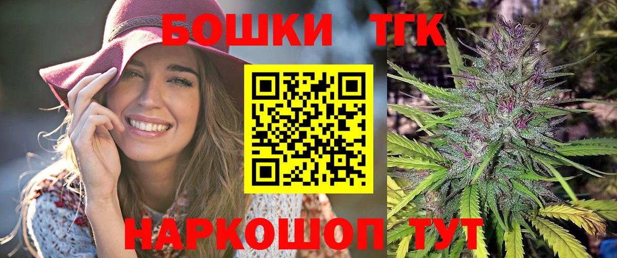 Усть-Джегута  Бошки марихуана ГИДРОПОН  Вход с VPN  Конопля марихуана  Бошки Шишки White Widow 